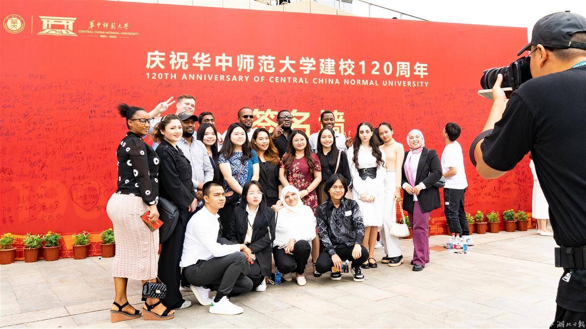 永利国际集团有限公司